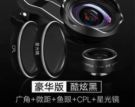 转卖广角手机镜头单反通用微距鱼眼三合一套装...