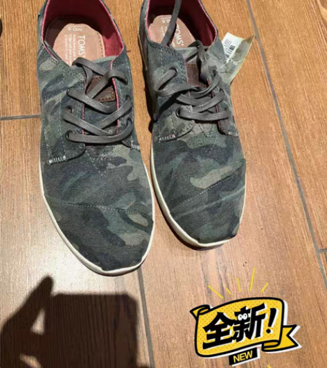 全新Toms男款帆布鞋迷彩休闲鞋大码45码...