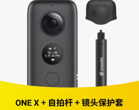 转卖【双11狂欢价】Insta360 ON...