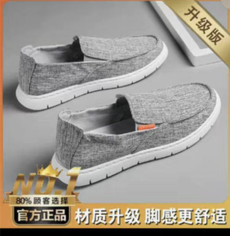2022新款夏季老北京布鞋男士透气休闲帆布...
