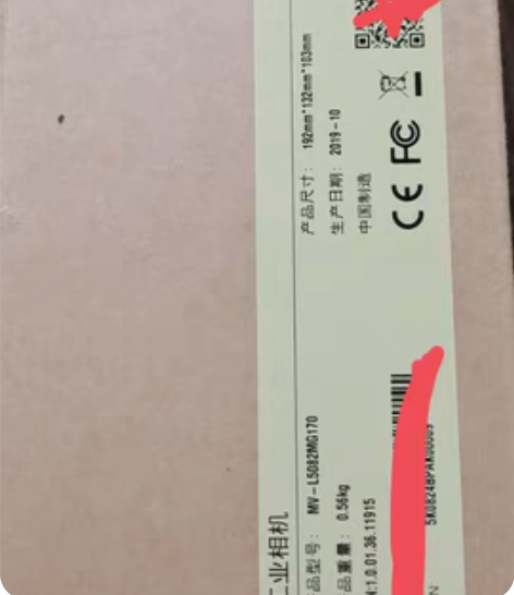 包邮大华工业相机MV-A7500MG20 ...