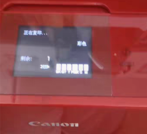 佳能mg7780 自动双面6彩色喷墨打印机...