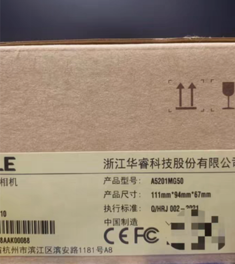 包邮偷偷来了一批新货!工业相机A5201M...