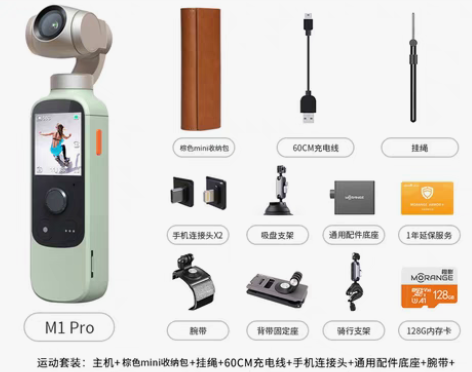转卖【狂欢价】小米橙影云台相机智能摄像机4...