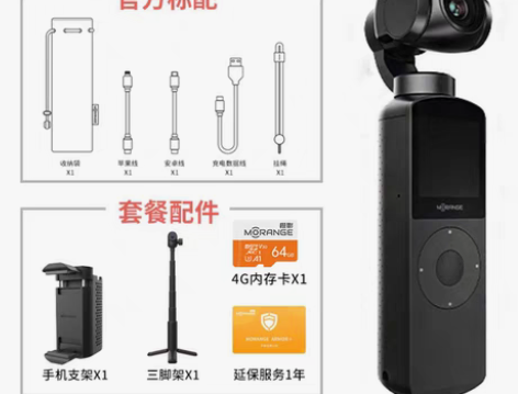 转卖【开工价】小米橙影云台相机智能摄像机4...
