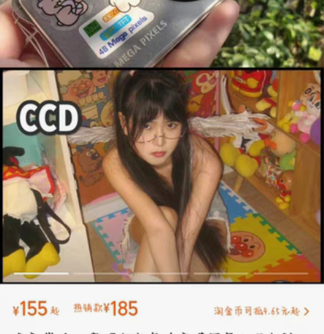 出  高中快毕业了所以用不上了，可直拍，江...