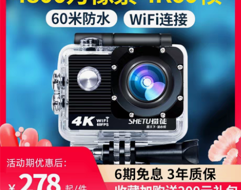 转卖摄徒 数码摄像机买过来一次没用过 本来...