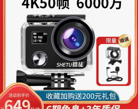 转卖【来电价】摩托车头盔骑行车记录仪潜水下...