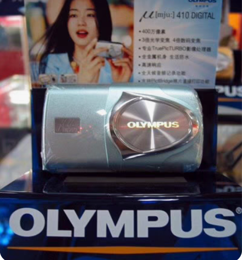 【收】一个【冰蓝色】的【奥林巴斯u410】...