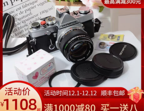 转卖OLYMPUS 奥林巴斯 胶片机 OM...