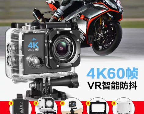 转卖摩托车行车记录仪运动相机高清4K运动D...
