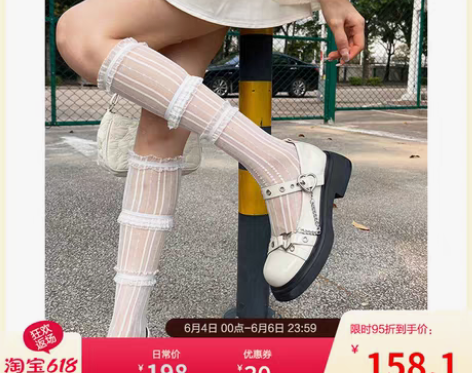 转卖「妙侣」爱心链条~日系厚底玛丽珍鞋女2...
