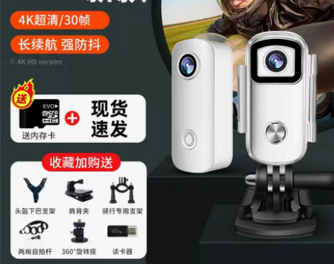 转卖摩托车行车记录仪360全景骑行运动相机...