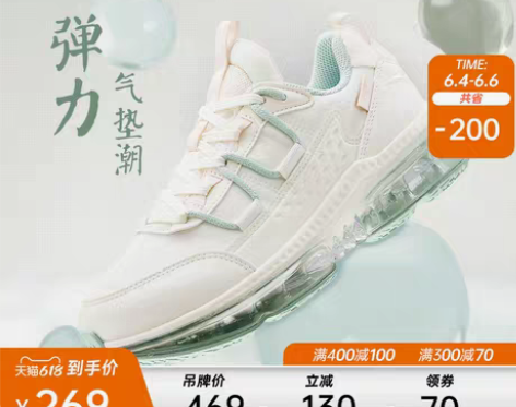 转卖安踏全掌气垫鞋减震跑步鞋气垫鞋女202...