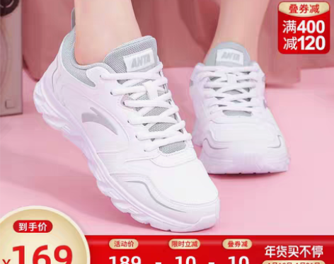 转卖ANTA/安踏 跑步鞋 感兴趣的话点“...