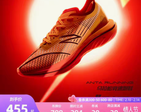 包邮跑步鞋ANTA/安踏 11214558...