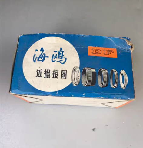 照相器材，老照相机配件，海鸥近摄接圈为全新...