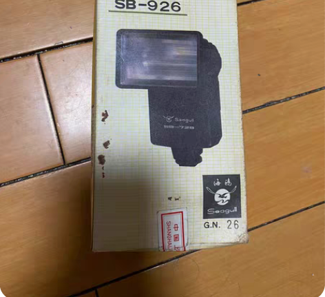 包邮有价无事 可收藏 80年代潮流必备 8...