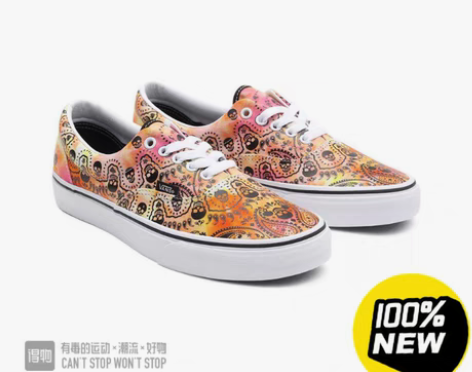 包邮Vans满印骷髅头印花休闲板鞋（40码...