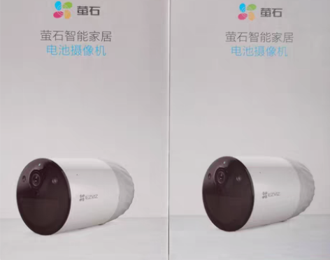 包邮萤石CS-BC1智能家居摄像机室外电池...