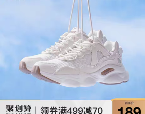 转卖特步女鞋白色透气运动鞋女款春季休闲鞋轻...