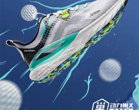 转卖动力巢特步官方旗舰店男鞋男士超轻减震跑...