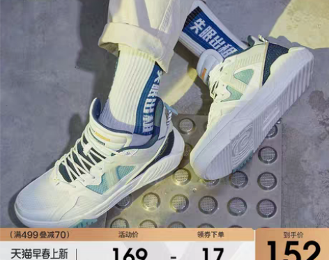 转卖特步男鞋纪元2.0板鞋2023春季潮鞋...