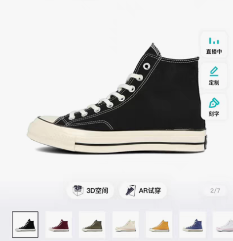 包邮CONVERSE匡威官方 1970S经...