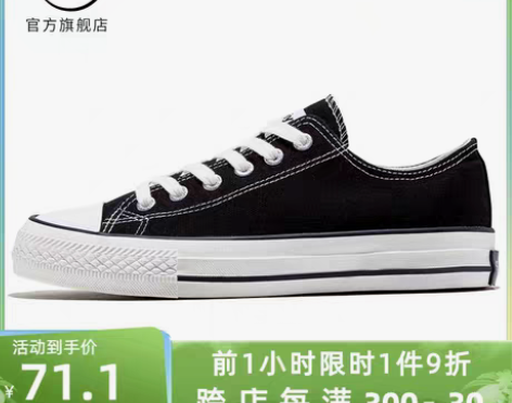 转卖feiyue/飞跃帆布鞋女鞋春款低帮运...