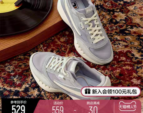 转卖FILA+斐乐刀鱼鞋ERICO情侣鞋休...