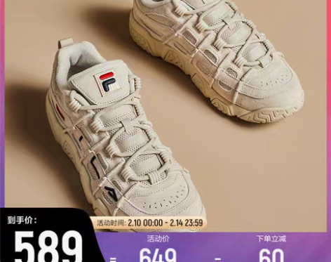 转卖FILA斐乐女鞋篮球鞋2021秋季运动...