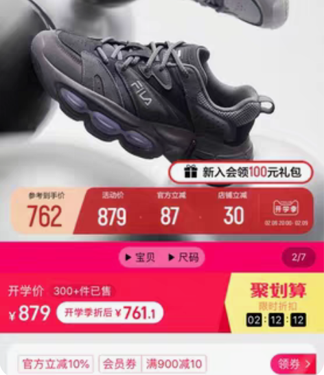 包邮FILA 斐乐异行鞋ET女鞋 官方旗舰...