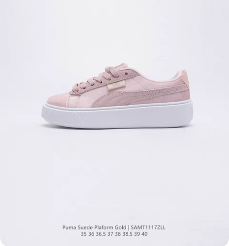 包邮彪马 PUMA  Suede Plat...