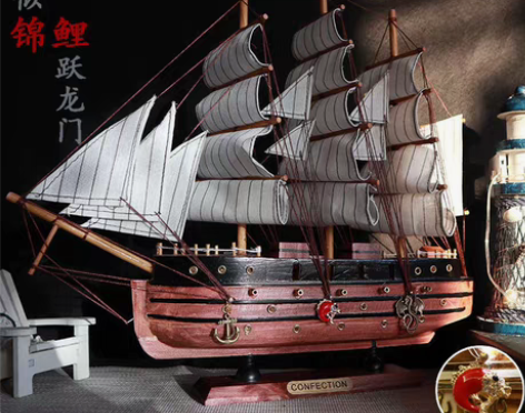 包邮中式实木质一帆风顺黑珍珠海盗船模帆船模...