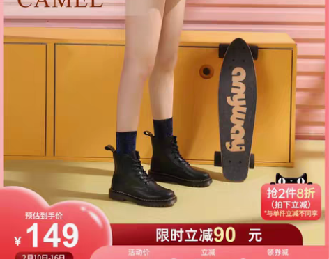 转卖骆驼女鞋2022秋冬新款厚底鞋子粗跟英...