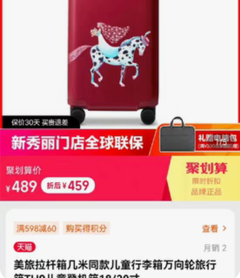 包邮行李箱很丝滑,很静音,很耐磨,质量超级...