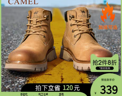 转卖骆驼马丁靴男加绒保暖秋冬季2021新款...