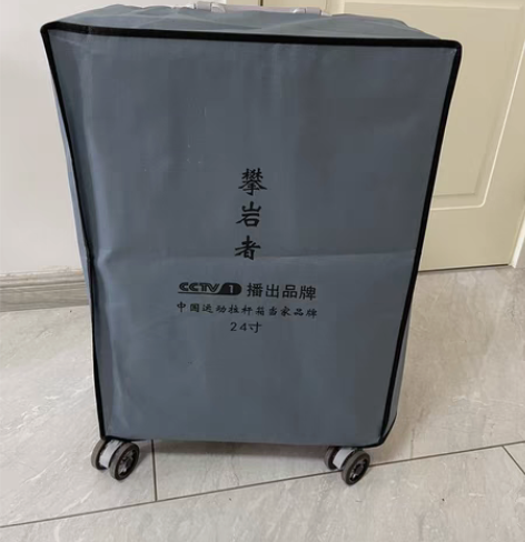 外贸出口日本漫游铝框拉杆箱20寸高品质密码...