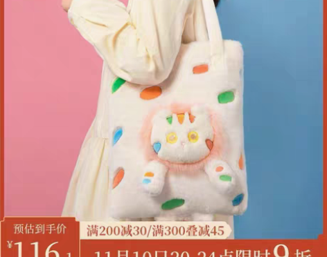 包邮故宫淘宝文创小彩猫咪毛绒单肩包女大容量...