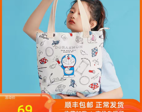 转卖哆啦A梦包包帆布包女手提大容量帆布袋包...