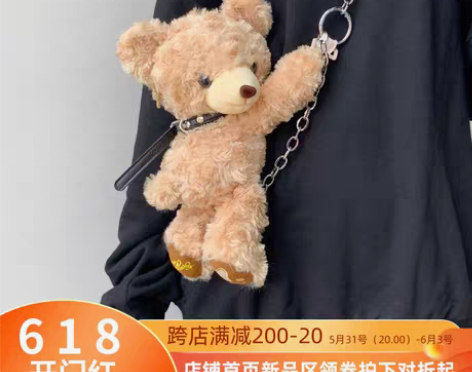 转卖冬季毛茸茸包包女2021新款百搭卡通可...