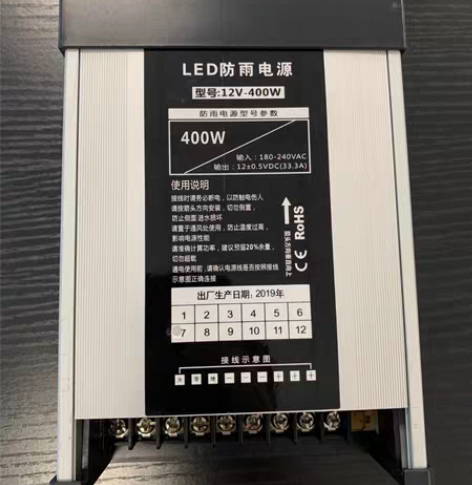 LED防雨电源12V400W发光字防水变压...