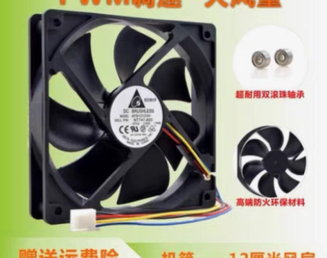 包邮台达 AFB1212VH 12025 ...