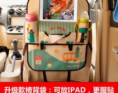 转卖汽车椅背置物袋多功能车载座椅后背挂袋车...