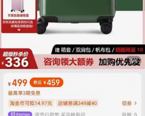 不莱玫故宫宫苑20寸行李箱女小清新汉服箱子...