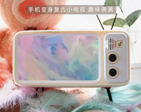转卖手机桌面支架复古小电视机创意蓝牙音箱手...