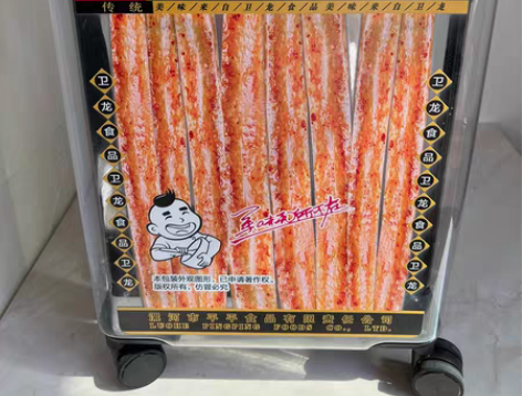 包邮不莱玫X卫龙定制版20寸透明拉杆箱旅行...