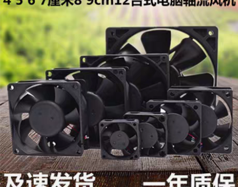 转卖台达5 6cm/7cm 8cm 9cm...