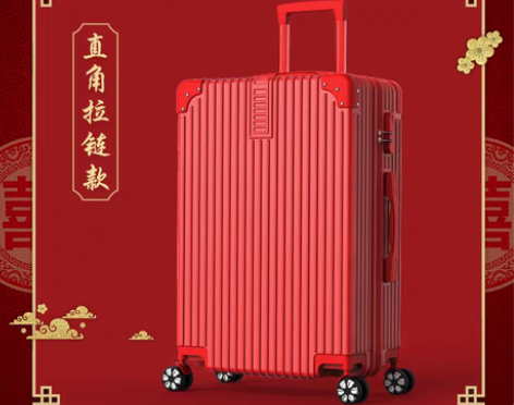 转卖结婚行李箱陪嫁箱红色箱子拉杆箱女皮箱婚...