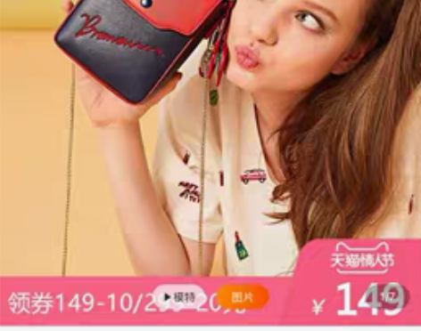 转卖不莱玫女包小包包新款斜挎包女韩版单肩包...